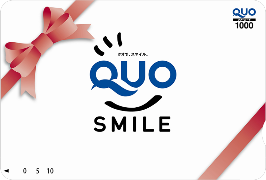 QUOカード